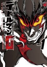 Devilman G 1 Manga