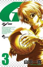 G 3 Manga