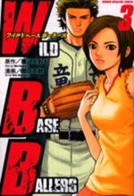 WILD BASE BALLERS 3 Manga