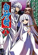 Shirasuna Mura 5 Manga