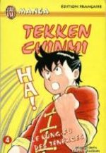 Tekken Chinmi 4 Manga