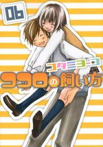 Kokoro no Kaikata 6 Manga