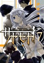Sayabito 7 Manga