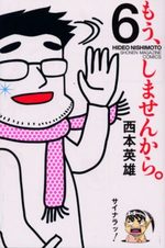 Mô, Shimasen Kara 6 Manga