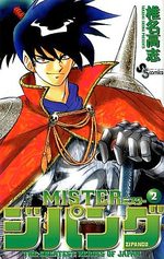 Mister Zipang 2 Manga