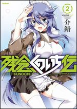 Zannen Kunoichi Den 2 Manga