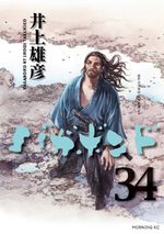 Vagabond 34 Manga