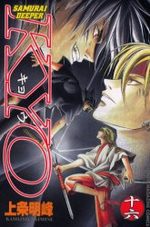 Samurai Deeper Kyo 16 Manga