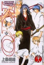 Samurai Deeper Kyo 38 Manga