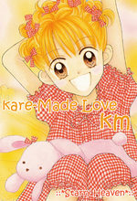 Kare made love 1 Manga