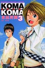 Koma Koma 3 Manga