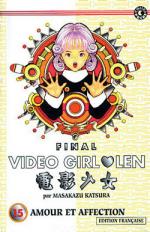 Video Girl Aï 15 Manga