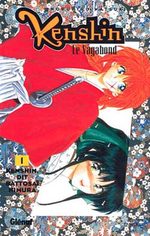 Kenshin le Vagabond 1 Manga
