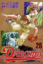 Dreams 28 Manga
