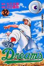 Dreams 32 Manga