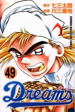 Dreams 49 Manga