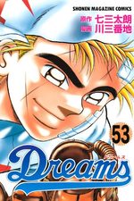 Dreams 53 Manga