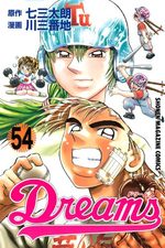 Dreams 54 Manga