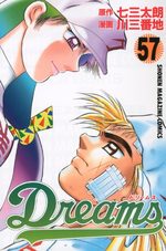 Dreams 57 Manga