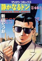 couverture, jaquette Yakuza Side Story 46
