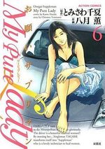 My Pure Lady 6 Manga