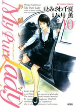 My Pure Lady 10 Manga