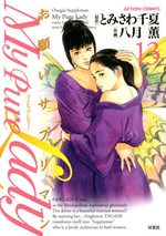 My Pure Lady 13 Manga