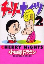 couverture, jaquette Cherry Nights 2