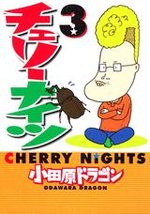 couverture, jaquette Cherry Nights 3