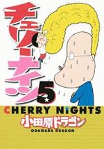 couverture, jaquette Cherry Nights 5