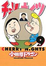 Cherry Nights 9 Manga