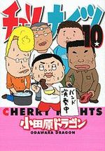 Cherry Nights 10 Manga