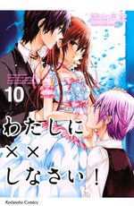Love Mission 10 Manga