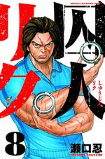 Prisonnier Riku 8 Manga