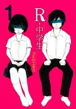 R-Chûgakusei 1 Manga
