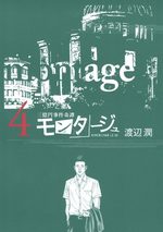 Montage 4 Manga