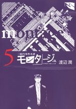 Montage 5 Manga