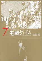 Montage 7 Manga