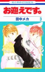Omukae Desu 3 Manga