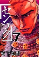 Sengoku 7 Manga