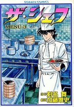 The Chef 3 Manga
