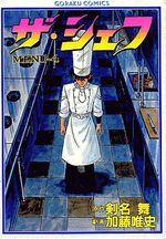 The Chef 4 Manga