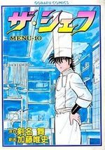 The Chef 10 Manga