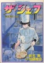 The Chef 15 Manga