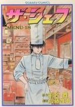 The Chef 18 Manga