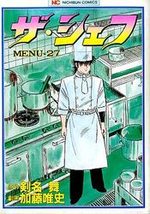 The Chef 27 Manga