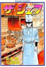 The Chef 29 Manga