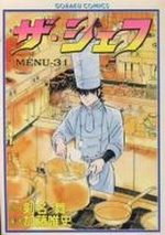 The Chef 31 Manga