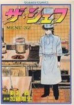 The Chef 32 Manga