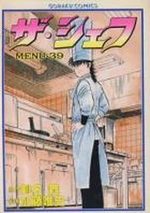 The Chef 39 Manga